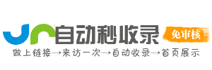 龙井乡投流吗,是软文发布平台,SEO优化,最新咨询信息,高质量友情链接,学习编程技术